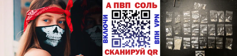 Как найти наркотики Хвалынск СОЛЬ  МЕФ  ГАШ  Конопля 