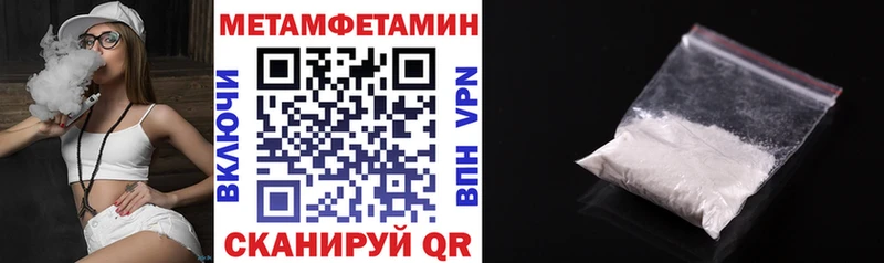 Амфетамин 98%  Хвалынск 