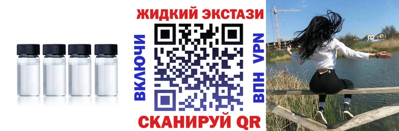 сколько стоит  Хвалынск  Бутират Butirat 