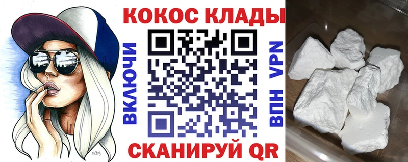 КОКАИН 97%  Хвалынск 