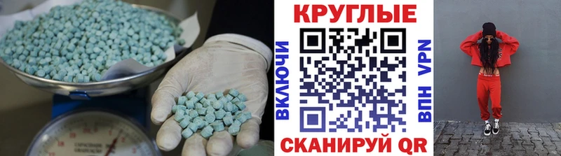 ЭКСТАЗИ DUBAI  купить наркотик  Хвалынск 