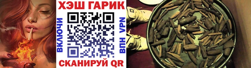 Гашиш гашик Хвалынск