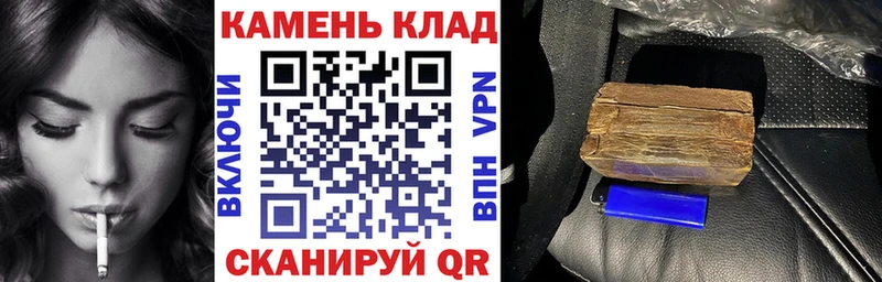 наркотики Хвалынск Гашиш хэш