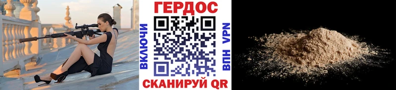 Героин герыч omg ссылки Хвалынск