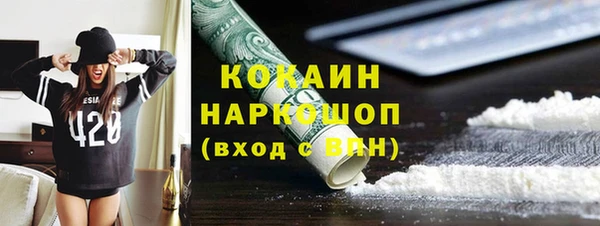 MESCALINE Михайловск