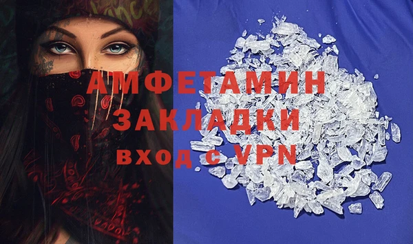 шишки Уссурийск