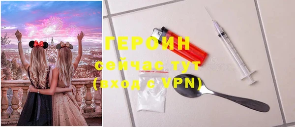 MESCALINE Михайловск