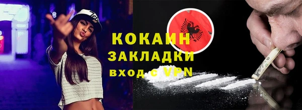 MESCALINE Михайловск