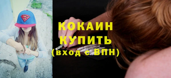 MESCALINE Михайловск