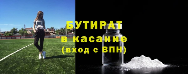 MESCALINE Михайловск