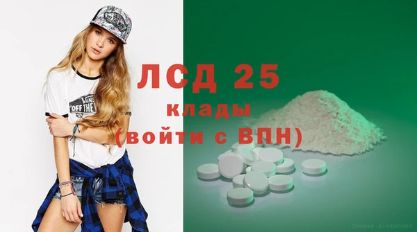 MESCALINE Михайловск