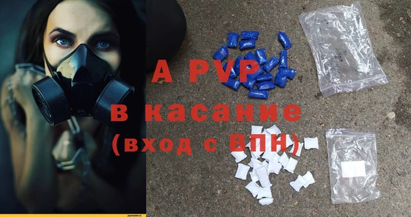 MESCALINE Михайловск