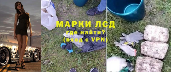 MESCALINE Михайловск
