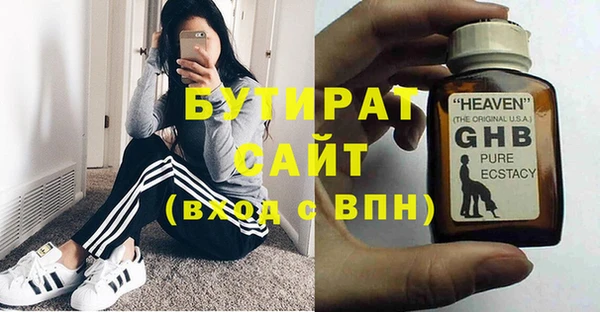 ECSTASY Михайлов