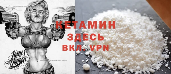 MESCALINE Михайловск