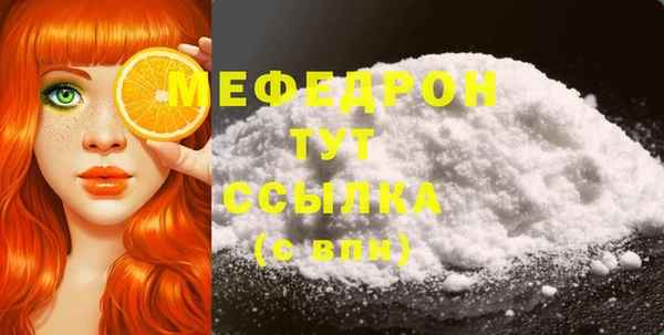 MESCALINE Михайловск