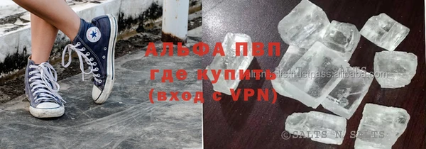 MESCALINE Михайловск