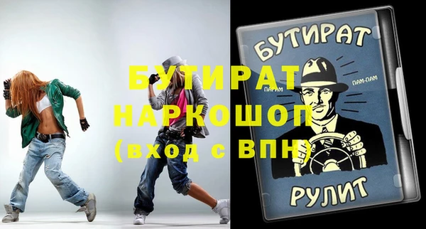 MESCALINE Михайловск