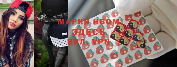 MESCALINE Михайловск