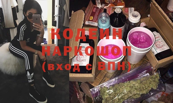 прущие грибы Волгодонск
