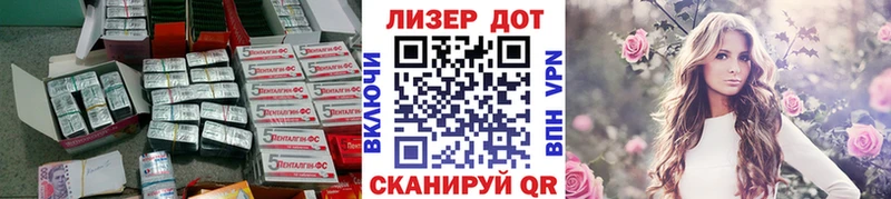 ЛСД экстази кислота  KRAKEN ссылки  Хвалынск 