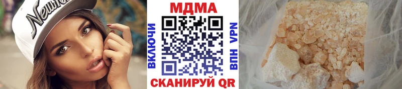 хочу   Хвалынск  МДМА кристаллы 