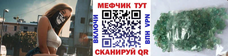 Мефедрон мяу мяу  Хвалынск 