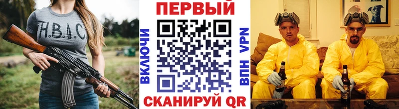 магазин  наркотиков  Хвалынск  Первитин пудра 