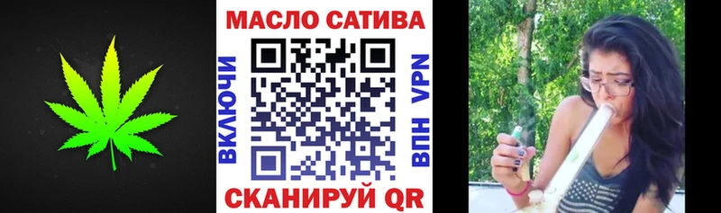 ТГК вейп  купить наркотики цена  это Telegram  Хвалынск 